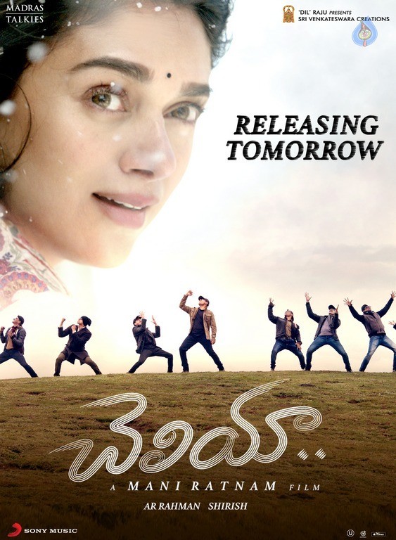 Cheliyaa Movie Tomorrow Release Posters - 2 / 3 photos