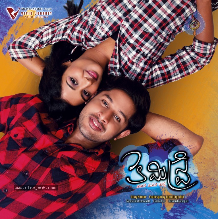 Chemistry Movie Stills and Walls - 34 / 41 photos