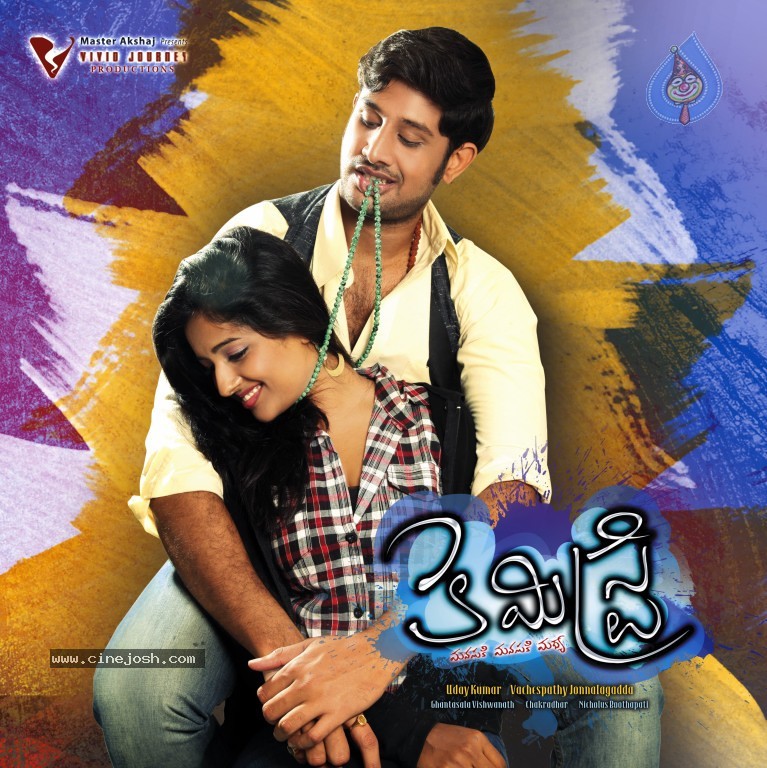 Chemistry Movie Stills and Walls - 35 / 41 photos