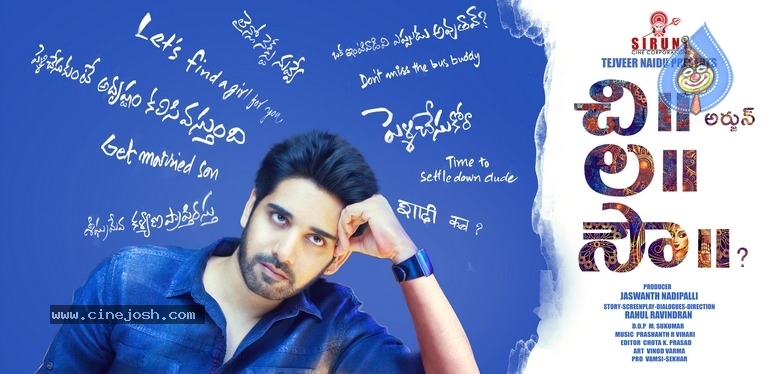 Chi La Sow Movie Still and Poster - 1 / 2 photos