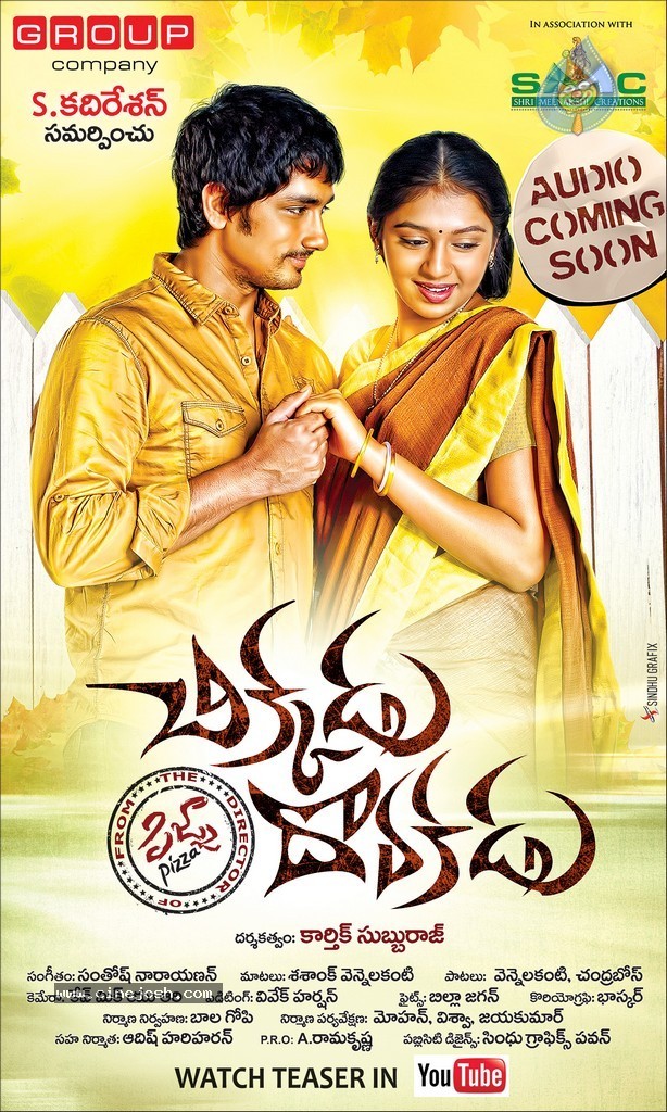 Chikkadu Dhorakadu Movie Stills - 6 / 9 photos