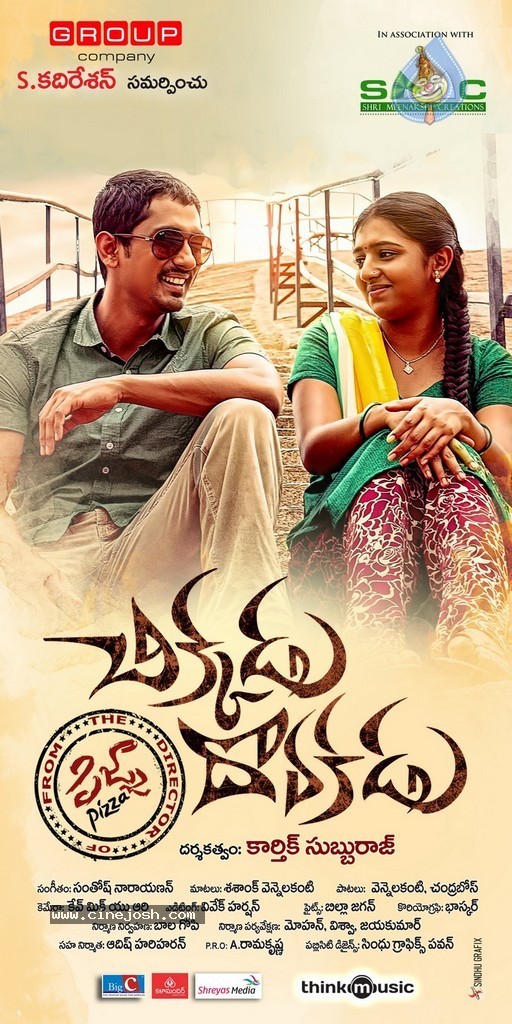 Chikkadu Dhorakadu Stills n Walls - 5 / 16 photos