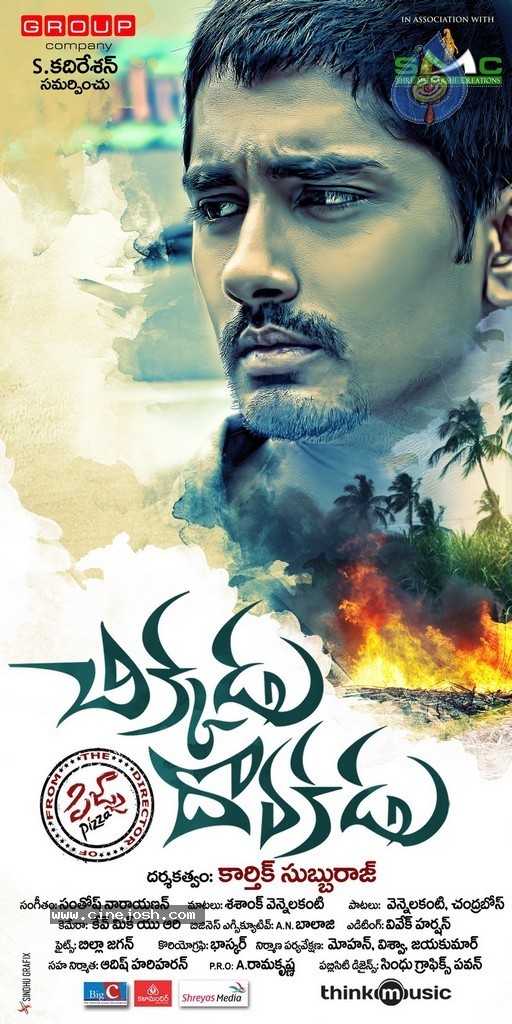 Chikkadu Dhorakadu Stills n Walls - 7 / 16 photos