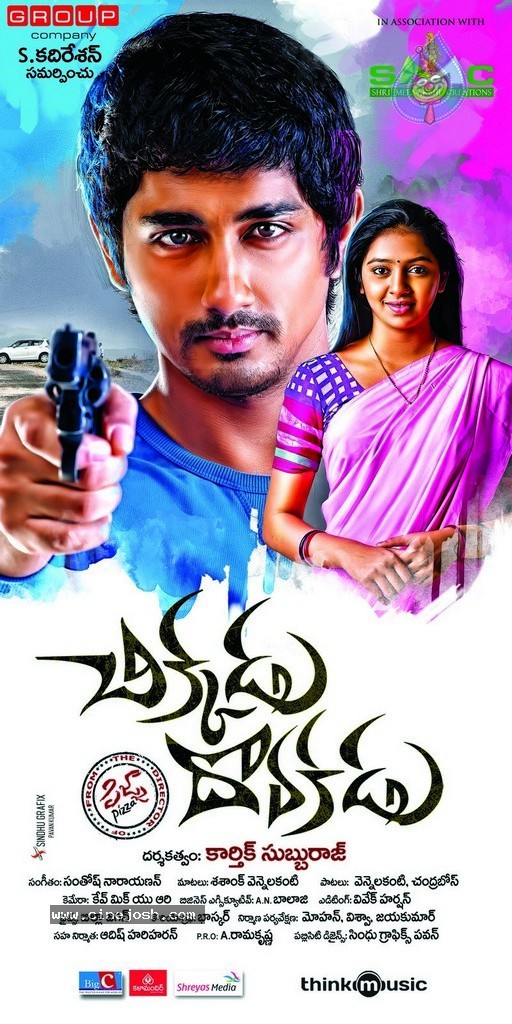 Chikkadu Dhorakadu Stills n Walls - 16 / 16 photos