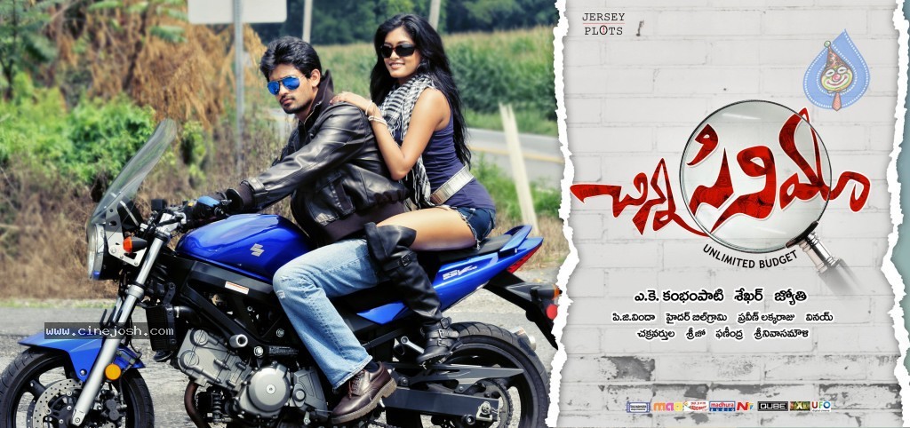 Chinna Cinema Movie Wallpapers - 2 / 21 photos