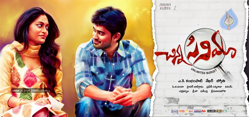 Chinna Cinema Movie Wallpapers - 11 / 21 photos