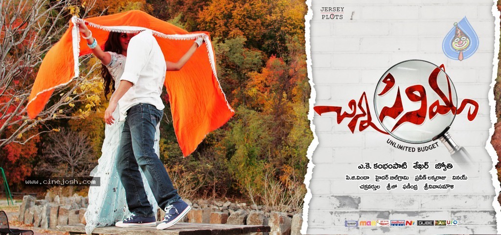 Chinna Cinema Movie Wallpapers - 13 / 21 photos