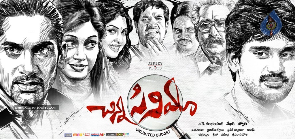 Chinna Cinema Movie Wallpapers - 20 / 21 photos