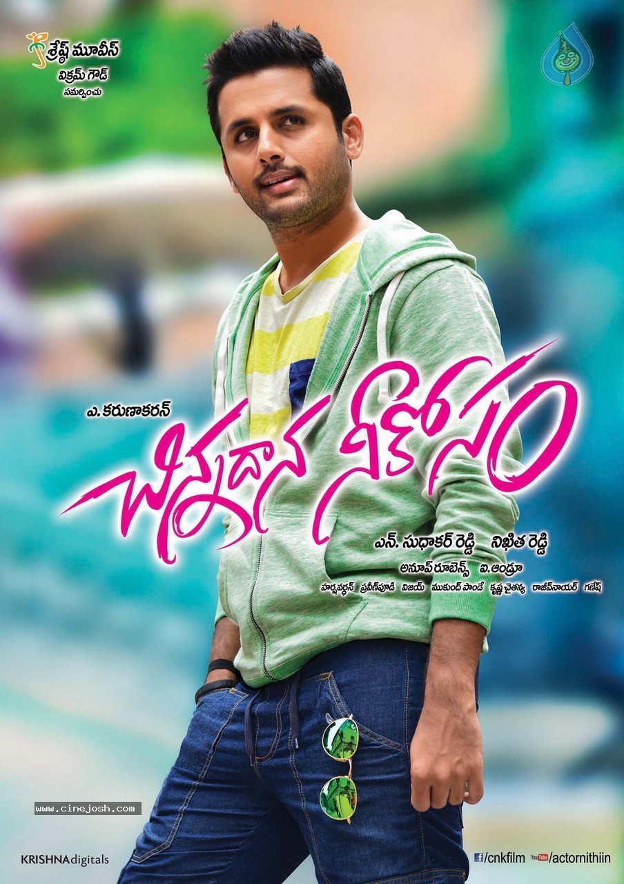 Chinnadana Neekosam Latest Posters - 2 / 20 photos