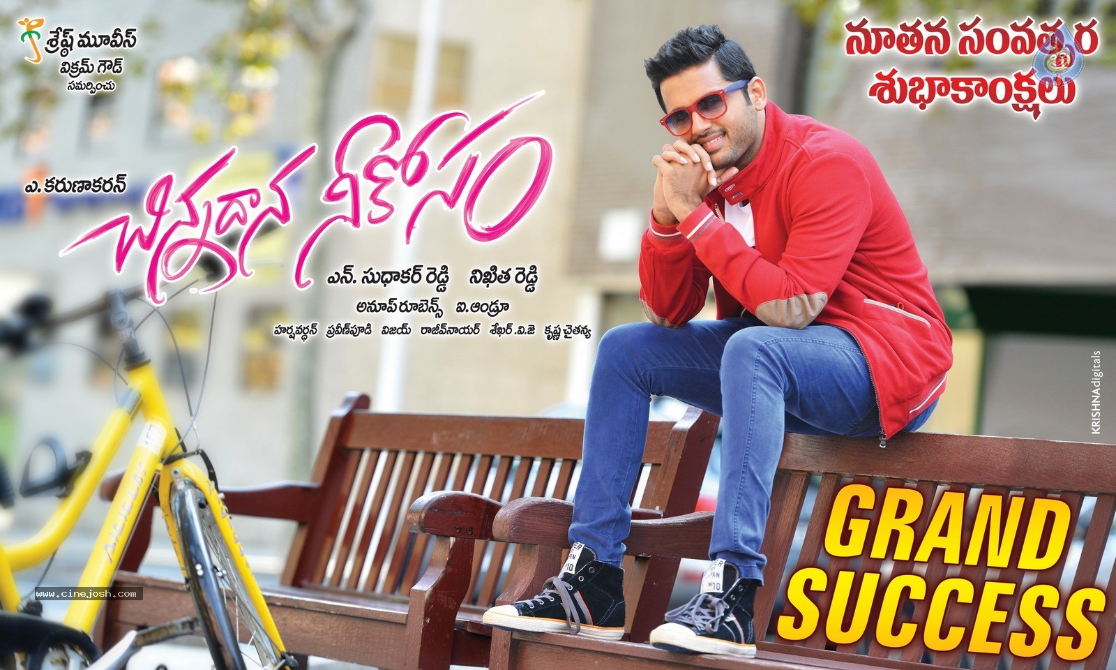 Chinnadana Neekosam New Year Posters - 2 / 4 photos