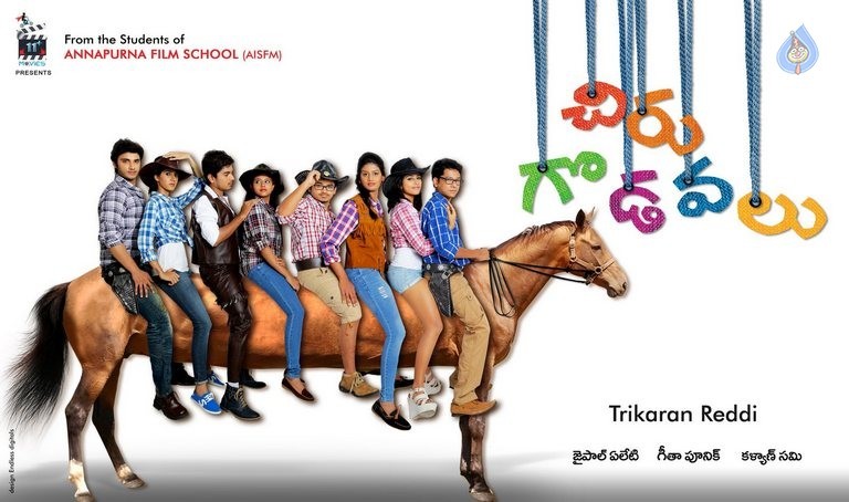Chiru Godavalu Movie Photos and Posters - 28 / 48 photos