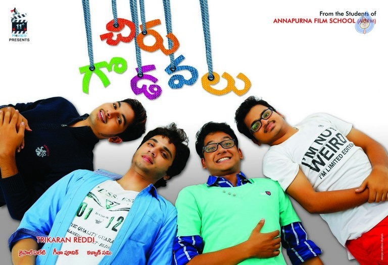 Chiru Godavalu Movie Photos and Posters - 48 / 48 photos