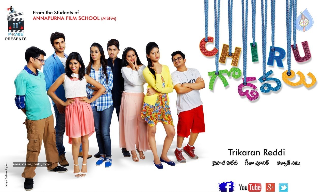 Chiru Godavalu Movie Posters - 1 / 7 photos