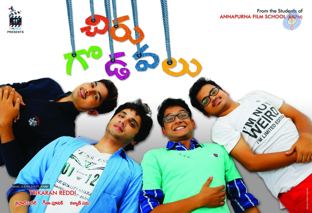 Chiru Godavalu Movie Posters - 5 / 7 photos