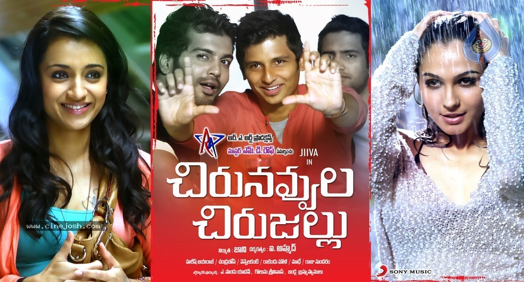Chirunavvula Chirujallu Movie Stills n Walls - 2 / 42 photos