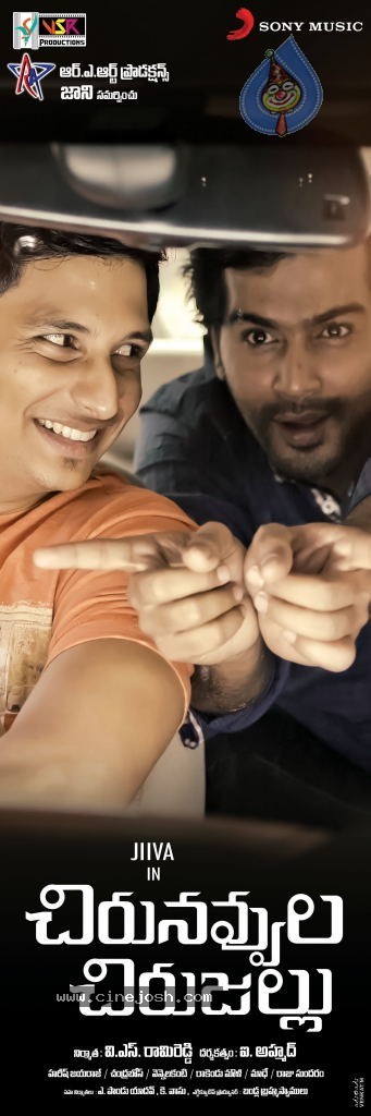 Chirunavvula Chirujallu Stills n Walls - 29 / 50 photos