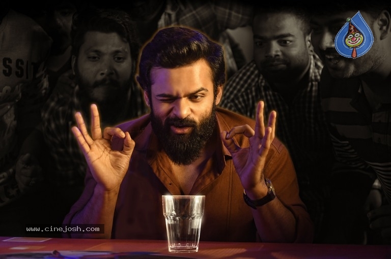 Chitralahari Glassmates Song Announcement Poster - 1 / 2 photos