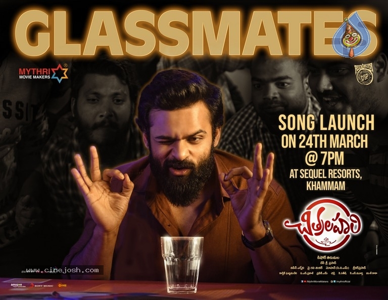 Chitralahari Glassmates Song Announcement Poster - 2 / 2 photos