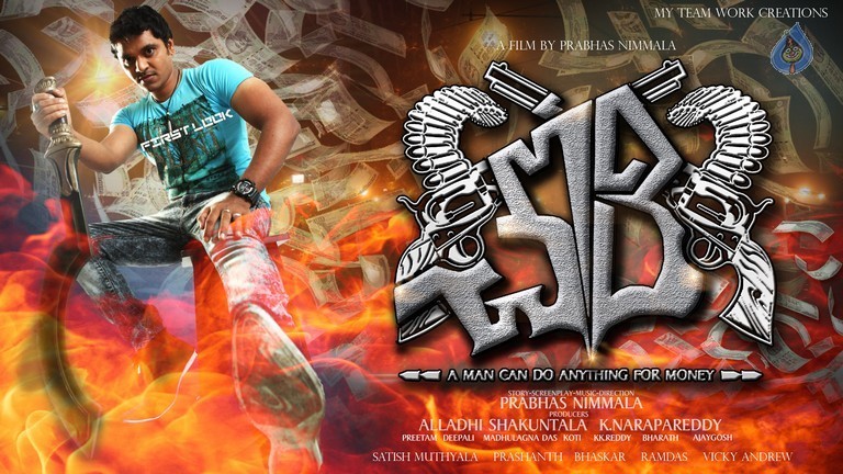 Chori Movie Photos and Posters - 7 / 37 photos