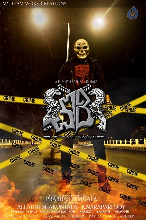 Chori Movie Photos and Posters - 24 / 37 photos