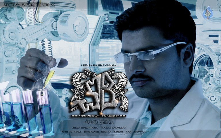 Chori Movie Photos and Posters - 26 / 37 photos