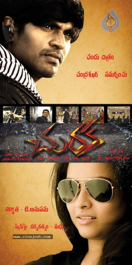 Churaka Movie New Stills - 20 / 48 photos