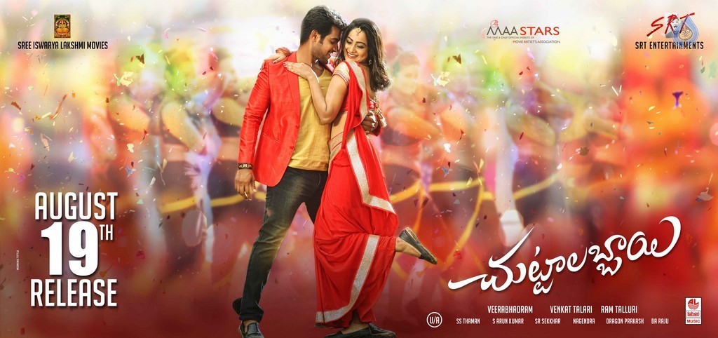 Chuttalabbayi New Photos and Posters - 10 / 15 photos