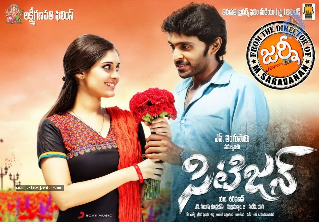 Citizen Movie Stills n Posters - 21 / 24 photos