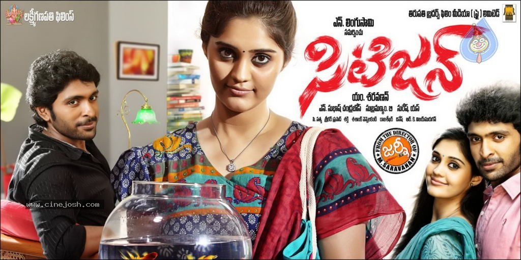 Citizen Movie Stills n Posters - 24 / 24 photos