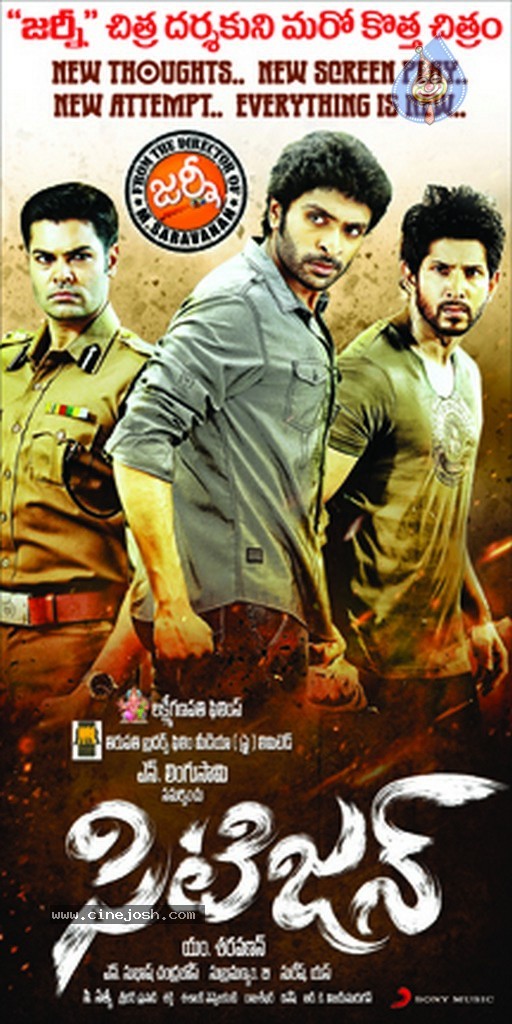 Citizen Movie Stills n Walls - 5 / 50 photos