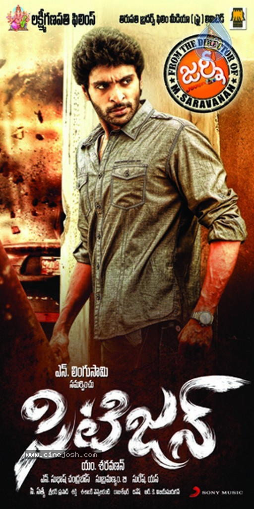 Citizen Movie Stills n Walls - 11 / 50 photos