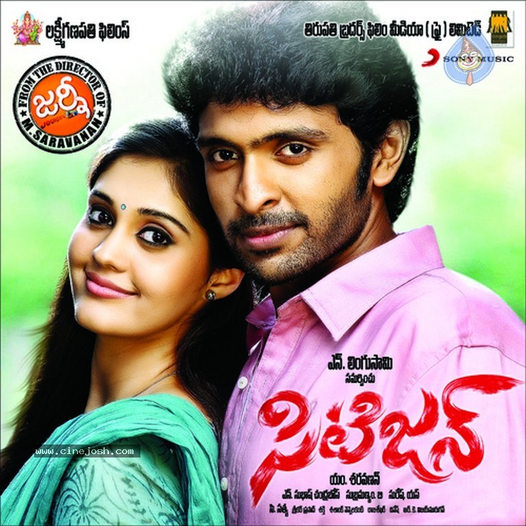 Citizen Movie Stills n Walls - 12 / 50 photos