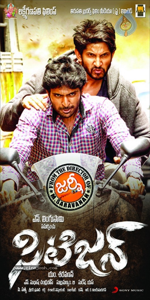 Citizen Movie Stills n Walls - 15 / 50 photos