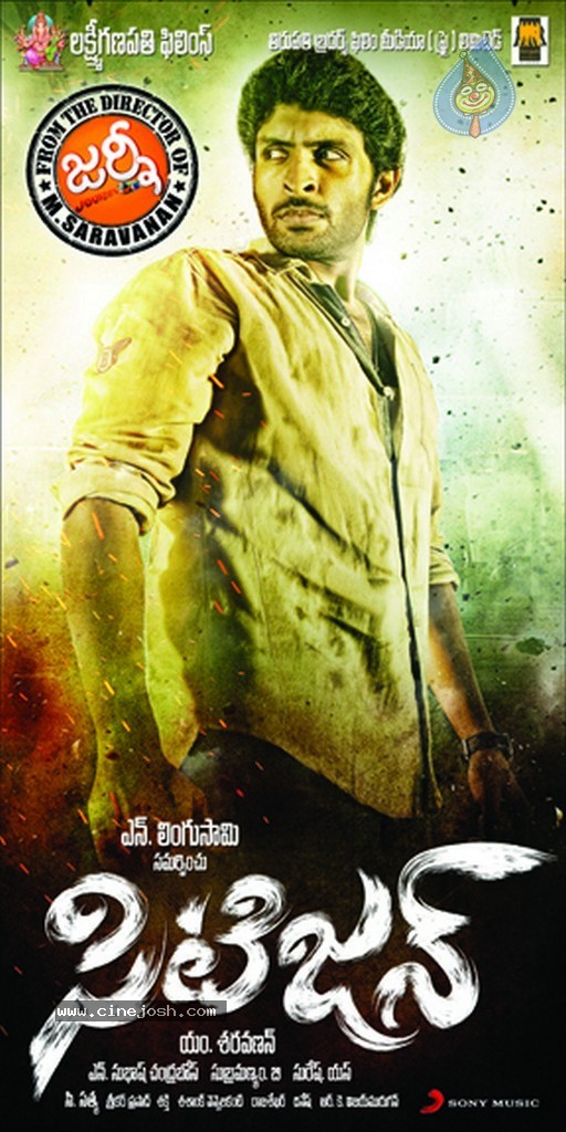 Citizen Movie Stills n Walls - 17 / 50 photos