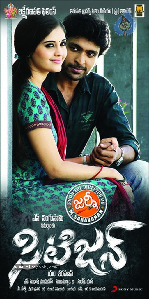 Citizen Movie Stills n Walls - 18 / 50 photos