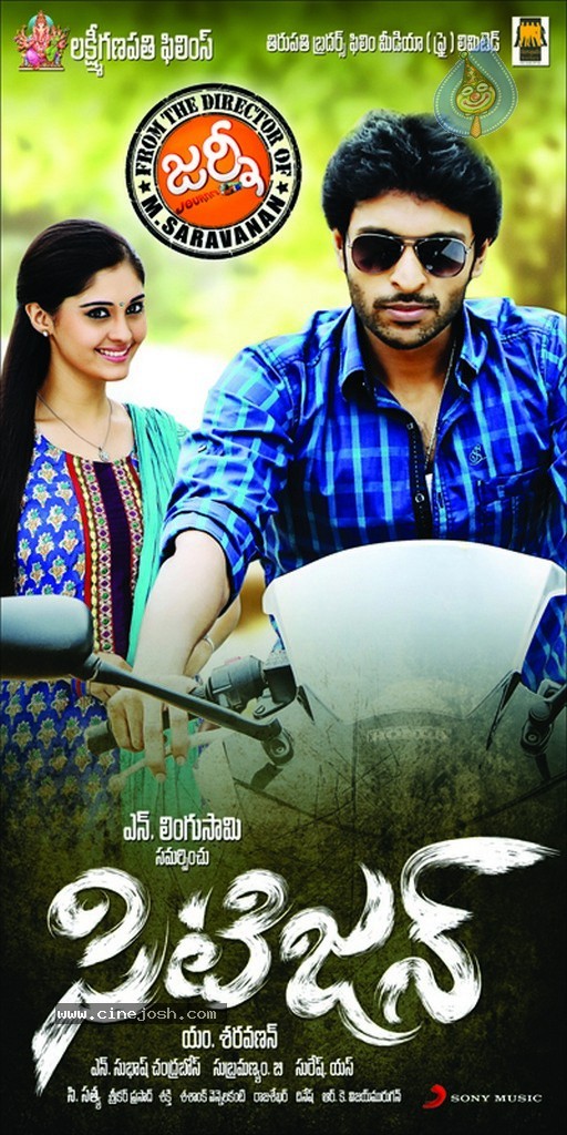 Citizen Movie Stills n Walls - 25 / 50 photos