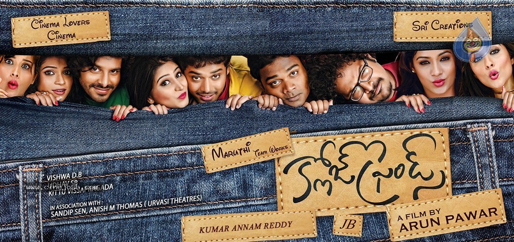 Close Friends Movie Stills - 21 / 27 photos