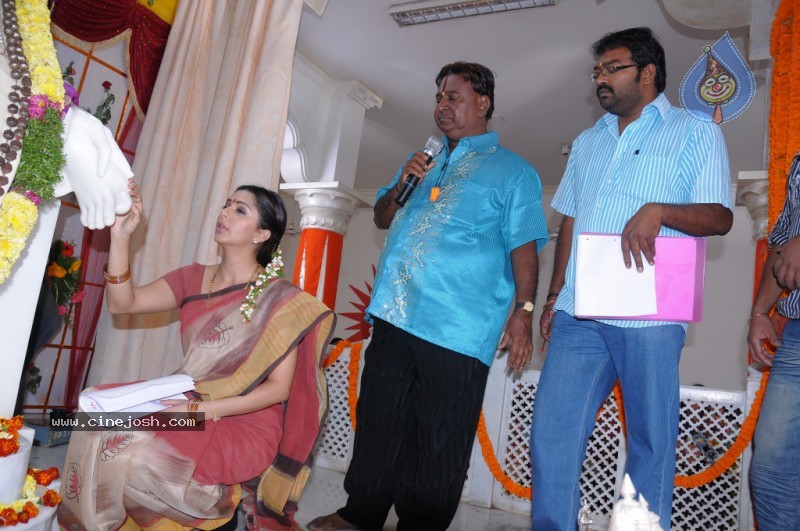 Collector Gari Bharya Movie Stills - 47 / 113 photos