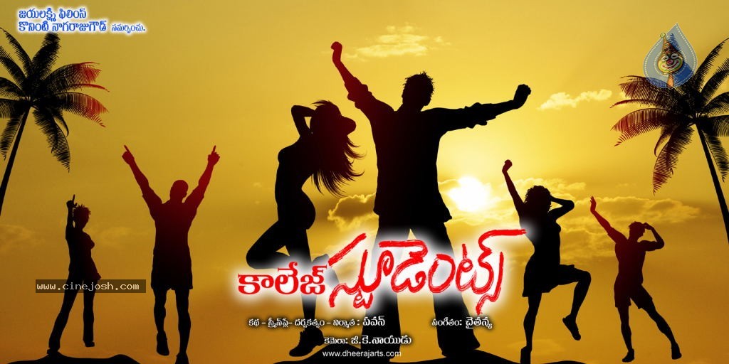 College Students Movie Stills n Posters - 38 / 53 photos