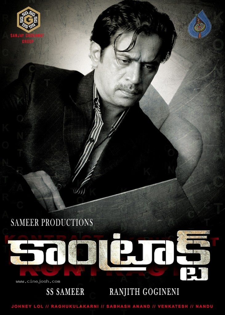 Contract Movie Stills n Walls - 17 / 23 photos