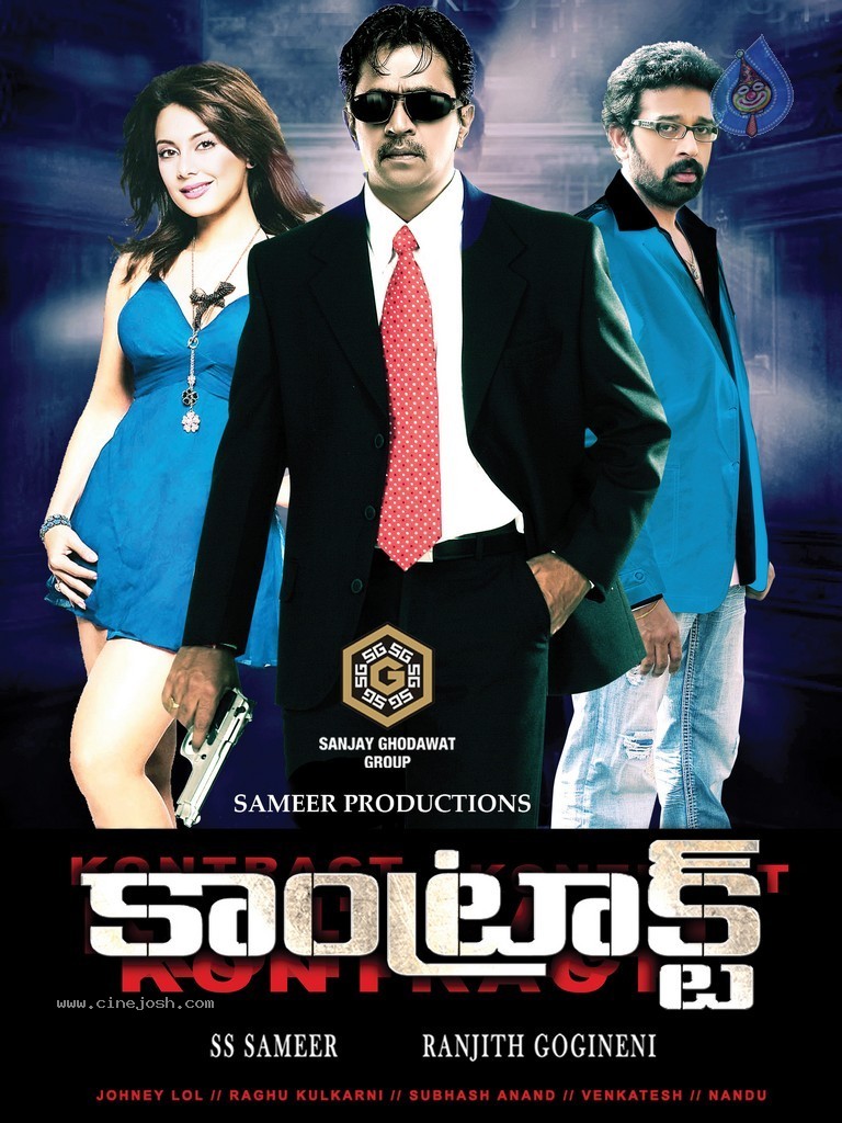 Contract Movie Stills n Walls - 21 / 23 photos