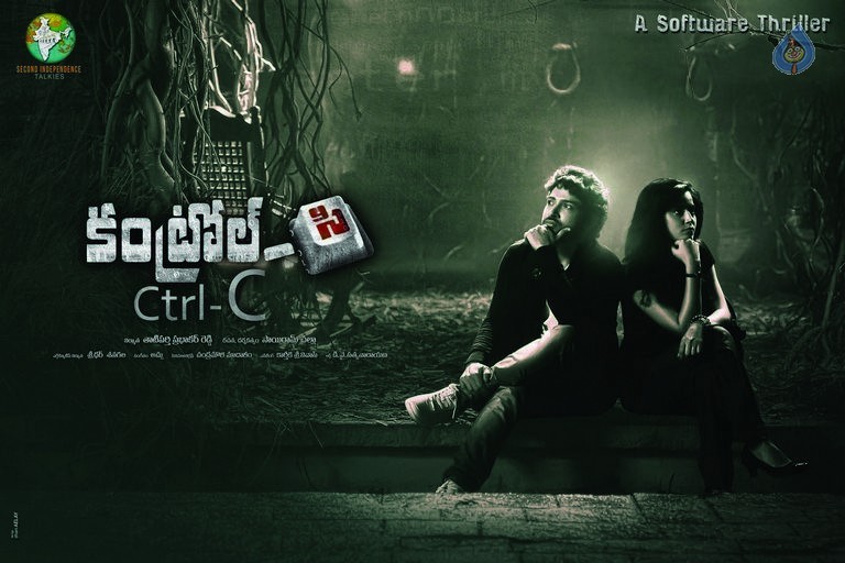 Control C Film Photos and Wallpapers - 3 / 7 photos