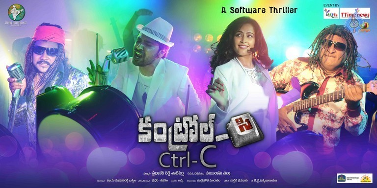 Control C Film Posters - 5 / 6 photos