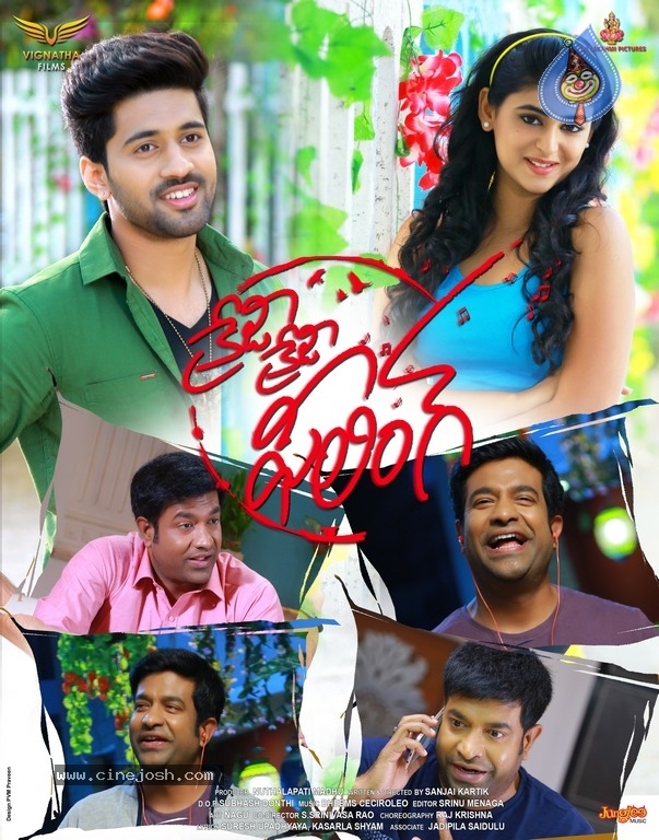 Crazy Crazy Feeling Movie New Posters - 2 / 6 photos