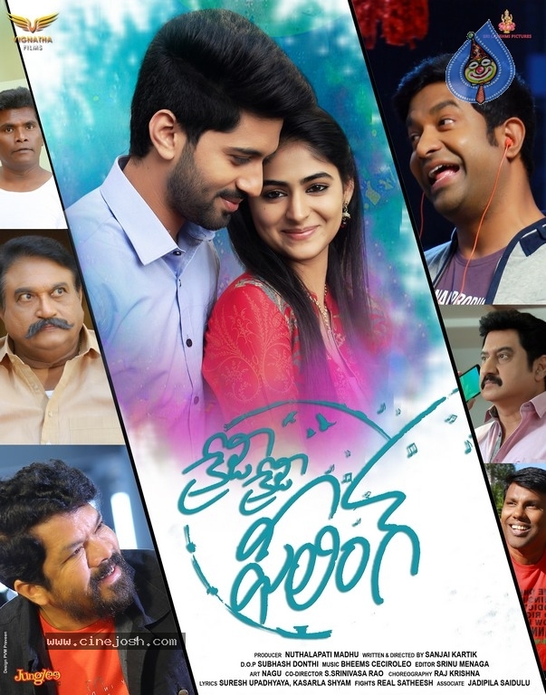 Crazy Crazy Feeling Movie New Posters - 4 / 6 photos