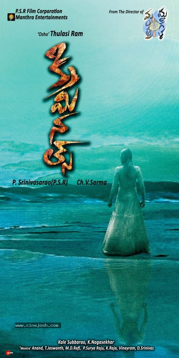 Criminals Movie Stills n Walls - 30 / 50 photos