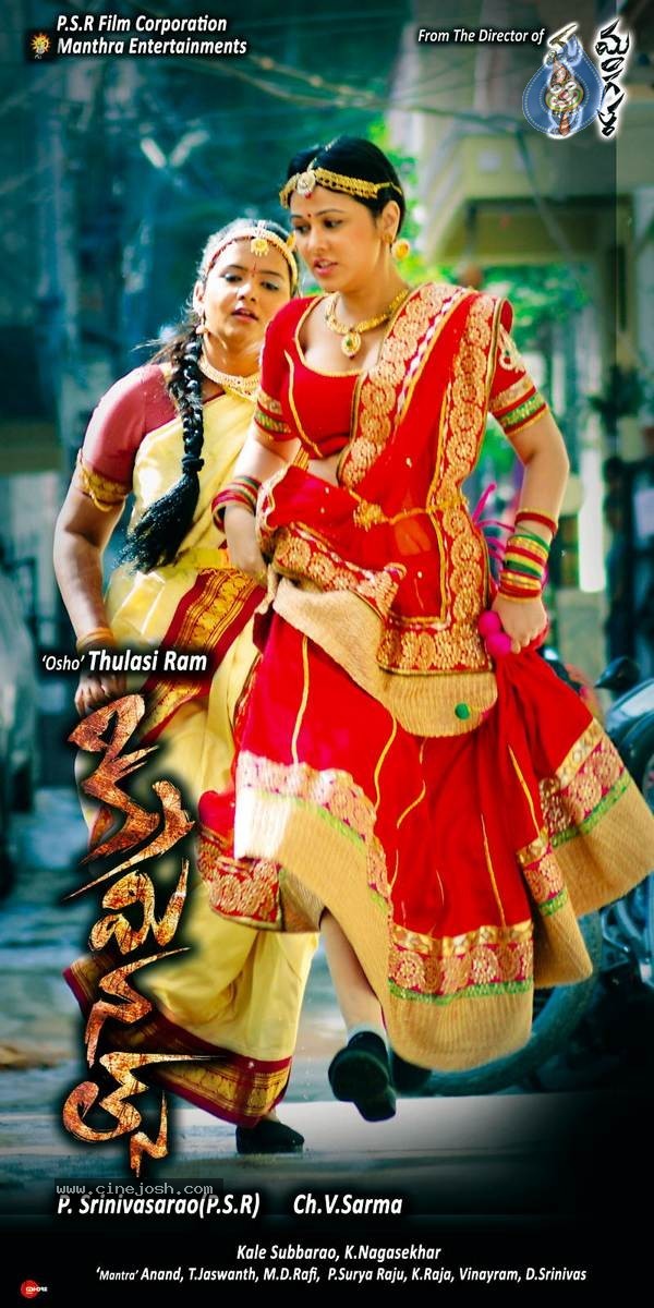 Criminals Movie Stills n Walls - 32 / 50 photos