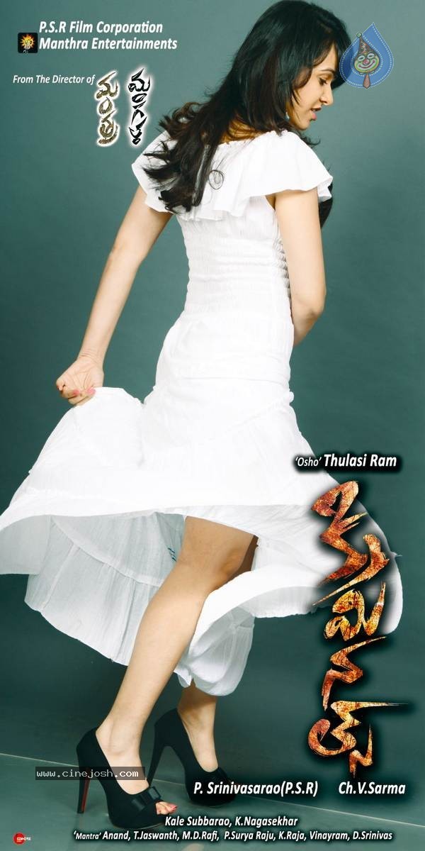 Criminals Movie Stills n Walls - 39 / 50 photos