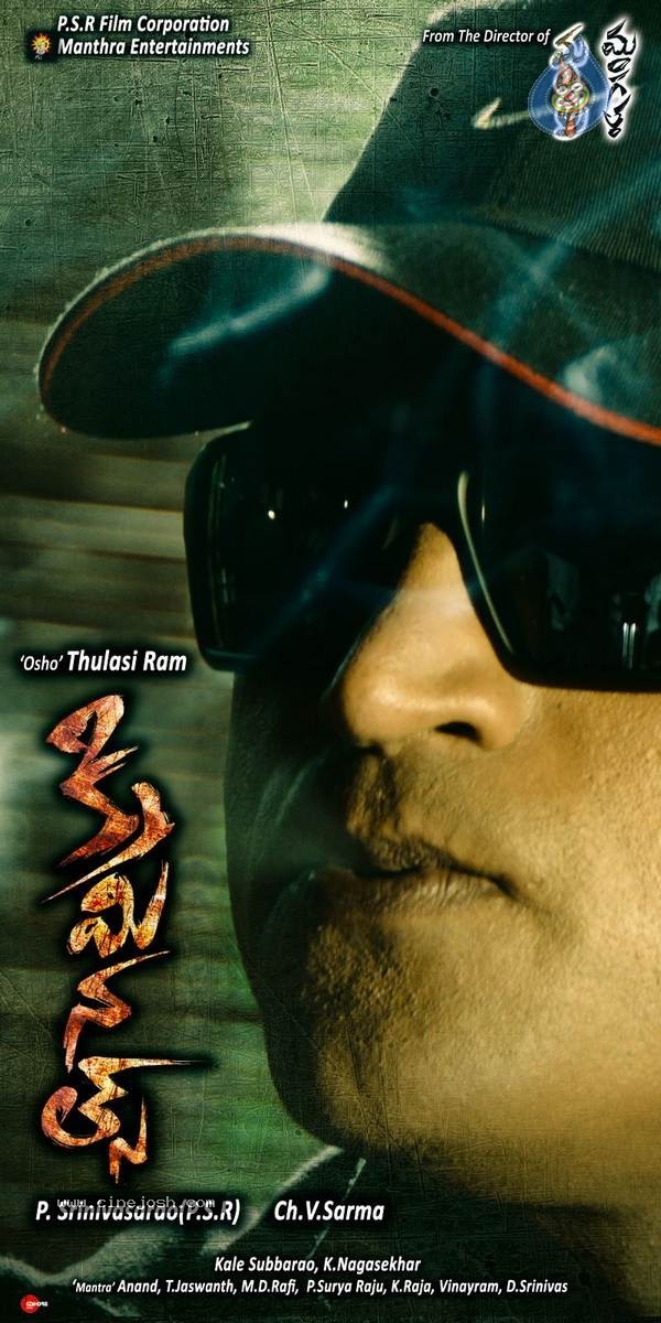 Criminals Movie Stills n Walls - 42 / 50 photos