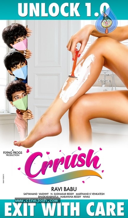 Crrush Movie 1.0 Poster - 1 / 1 photos